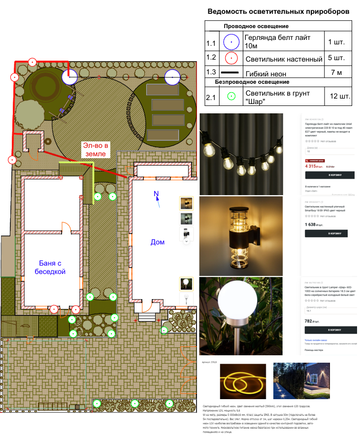 Изображение 6